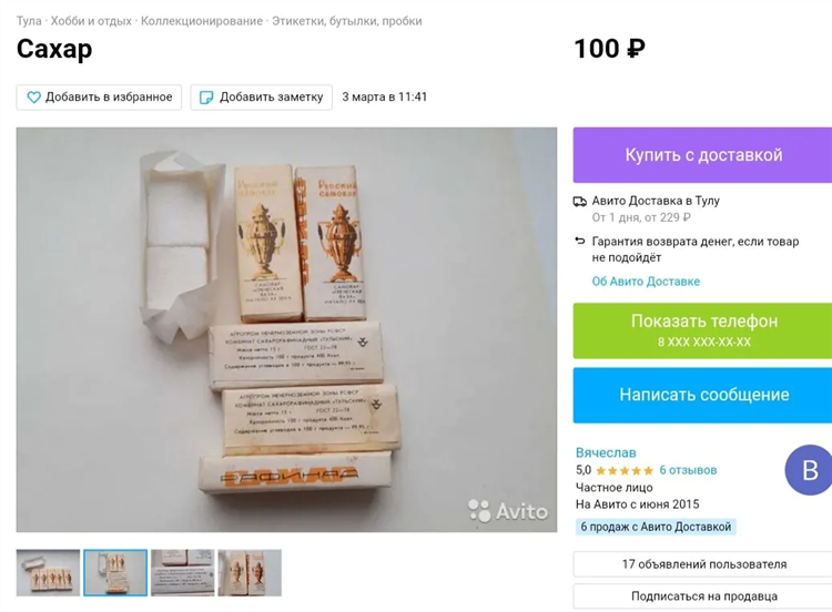 Авито в хакасии доска объявлений частных