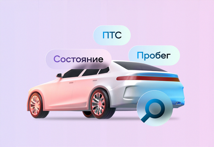 Авито владимирская область авто с пробегом частные объявления купить