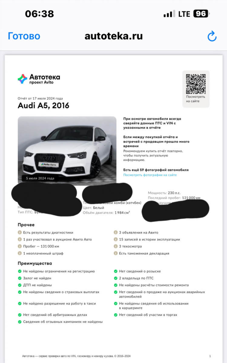 Авито вологда авто с пробегом частные объявления