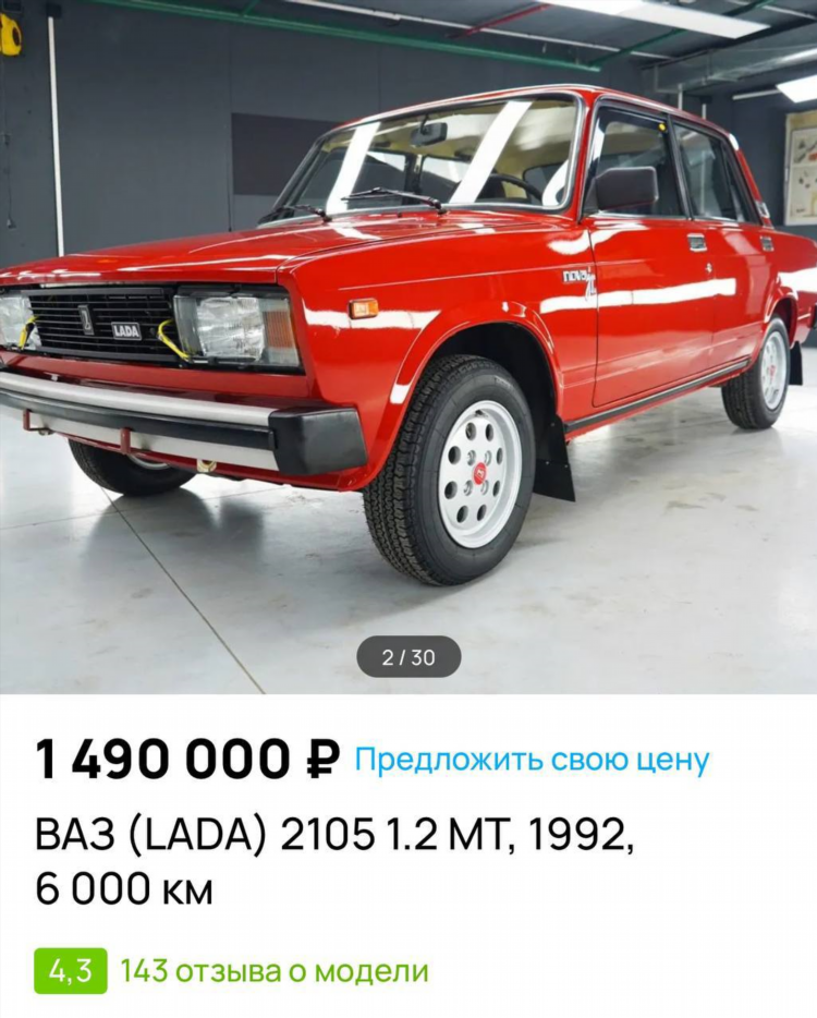 Авито вольск авто с пробегом частные объявления в вольске