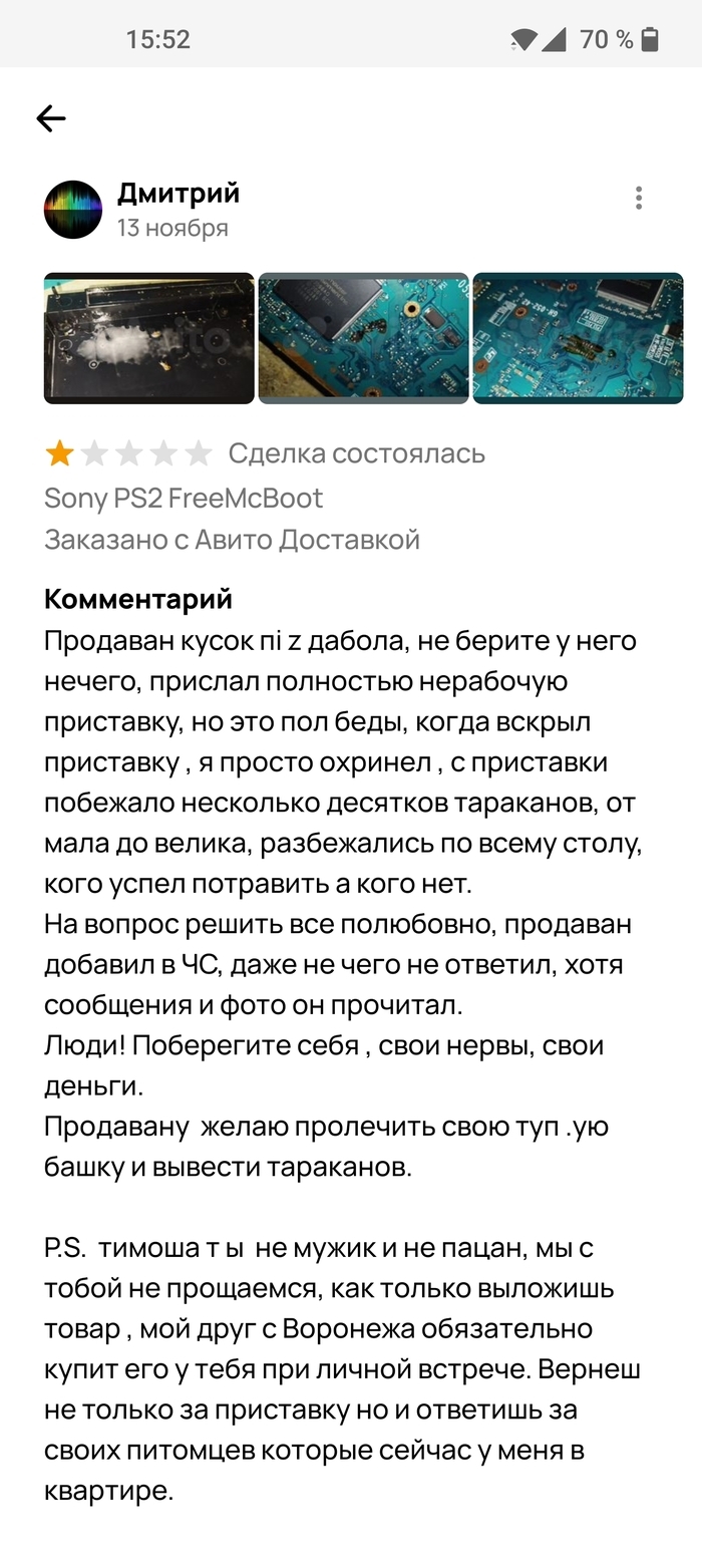 Авито воронеж бесплатные объявления работа
