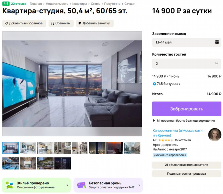 Авито воронежская область доска бесплатных объявлений животные