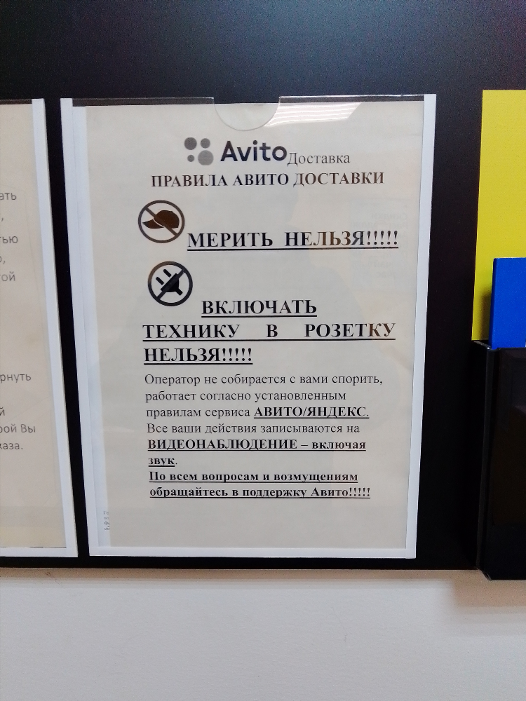 Авито выкса объявления от частных