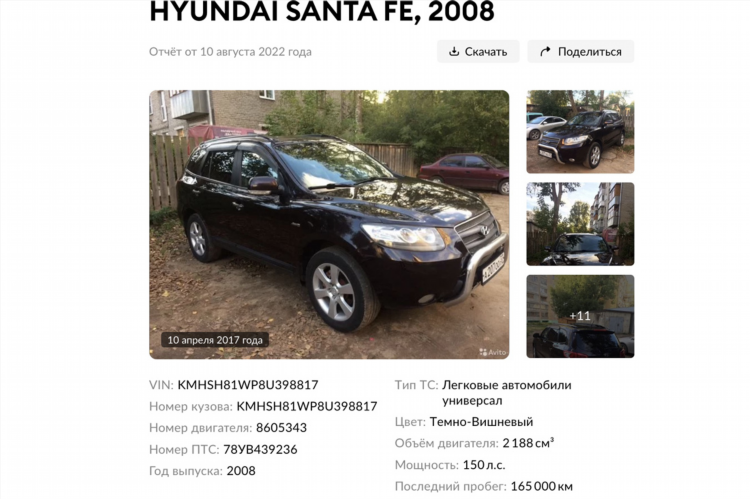 Авто авито архангельская область купить с пробегом частные объявления