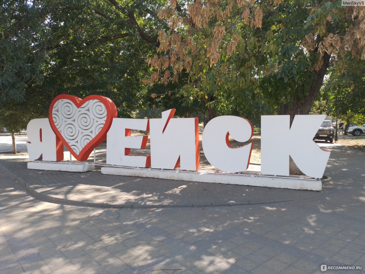 Азовская доска объявлений авито