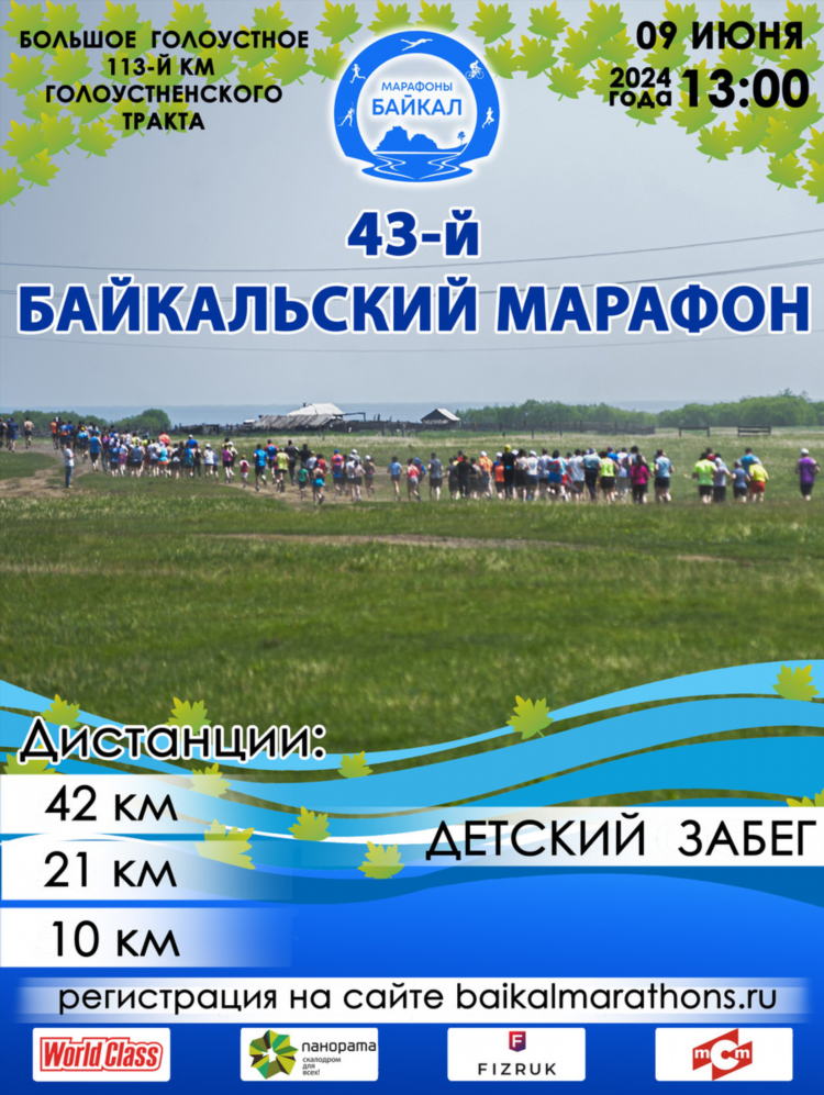 Барахолка комсомольск на амуре объявления