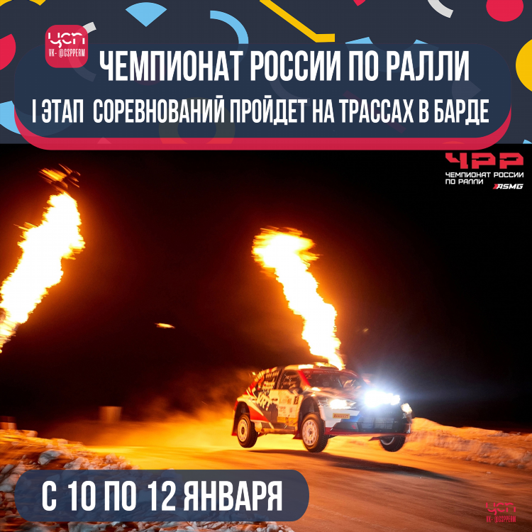Барда объявления вк