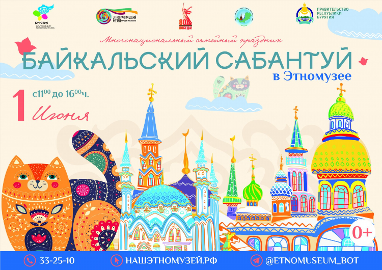 Бегущая строка эфир казань прочитать объявления сегодня