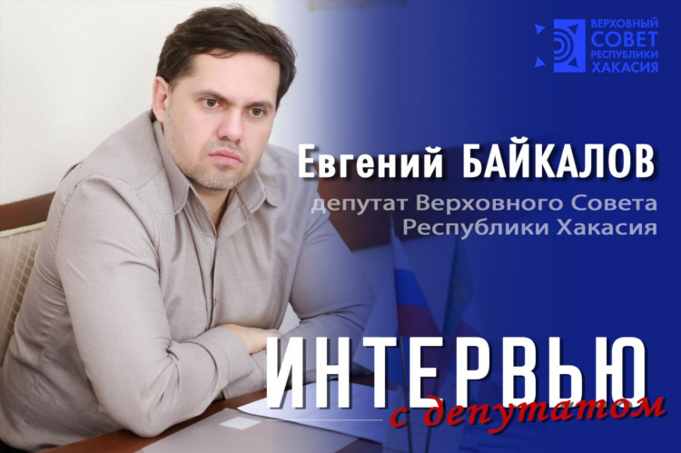 Бегущая строка саяногорск объявления