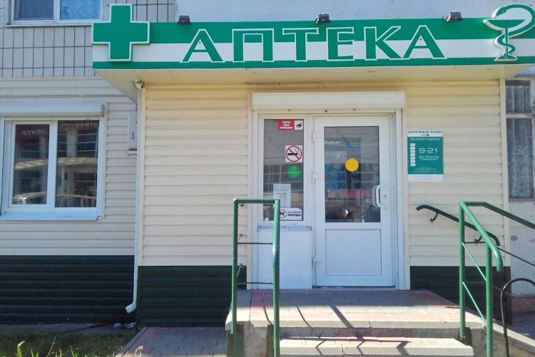 Белгородская область город губкин бесплатные объявления