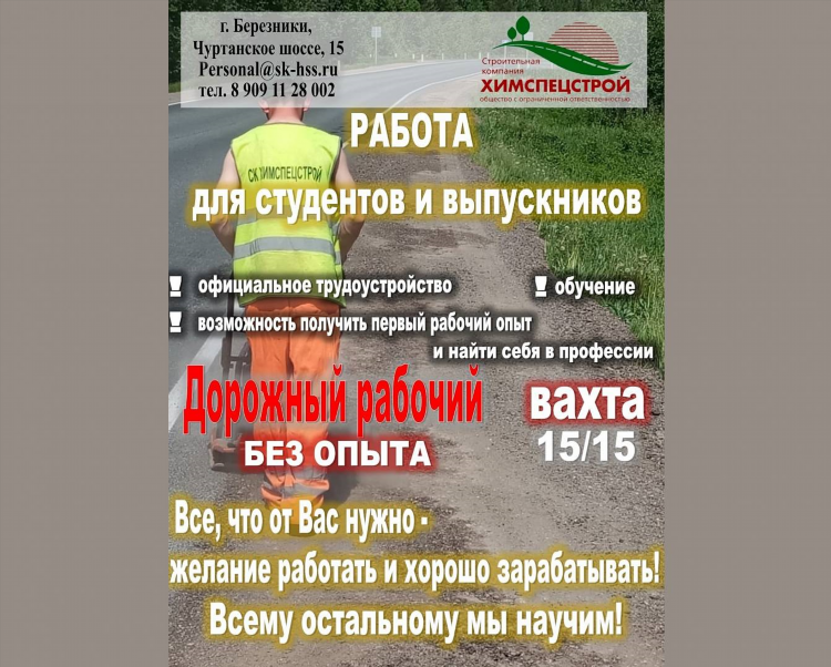 Березник онлайн доска объявлений