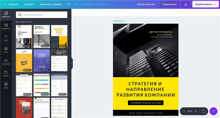 Бесплатная доска объявлений для реф ссылок