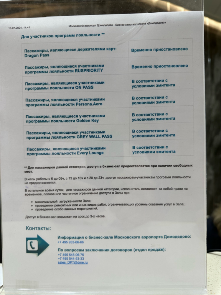 Бесплатная доска объявлений домодедово бесплатно