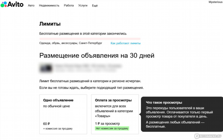 Бесплатная доска объявлений подать без регистрации