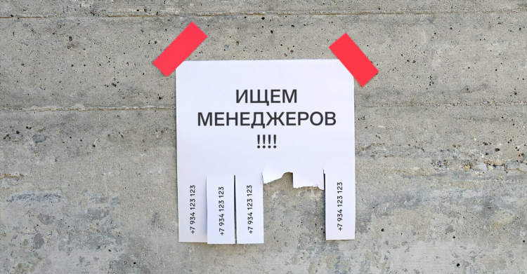 Бесплатная доска объявлений работу найду