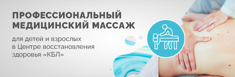 Бесплатная доска объявления массаж на дому