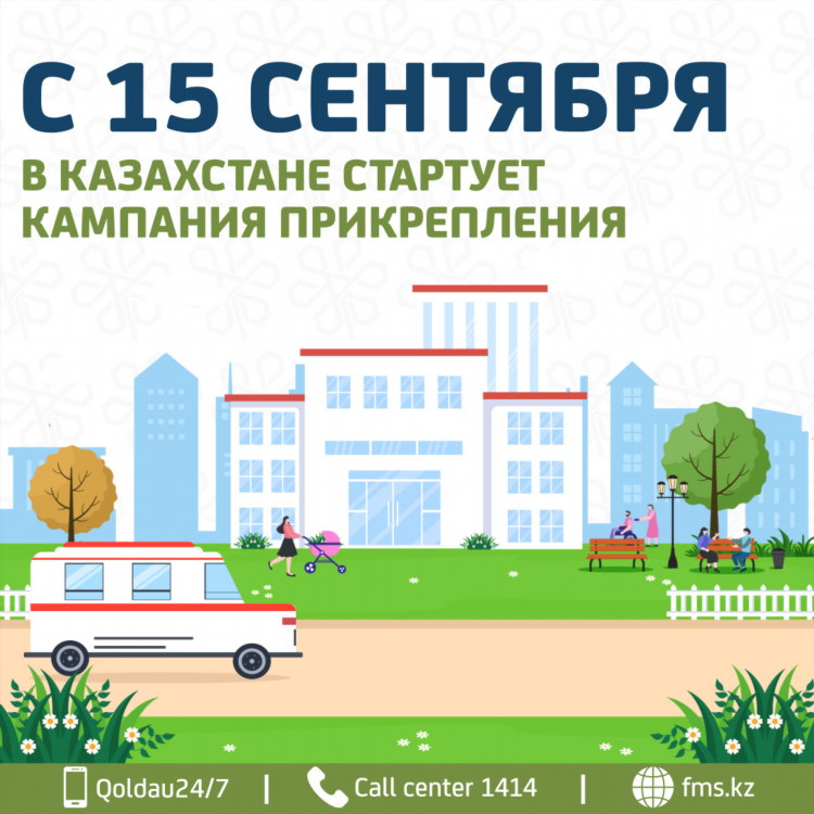 Бесплатные объявления г атбасар