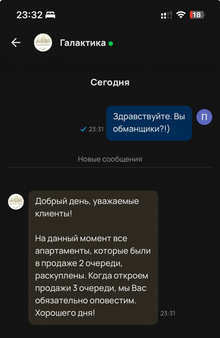 Бесплатные объявления красноярск