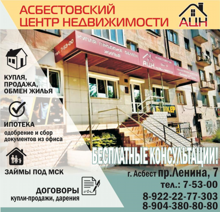Бесплатные объявления квартиры