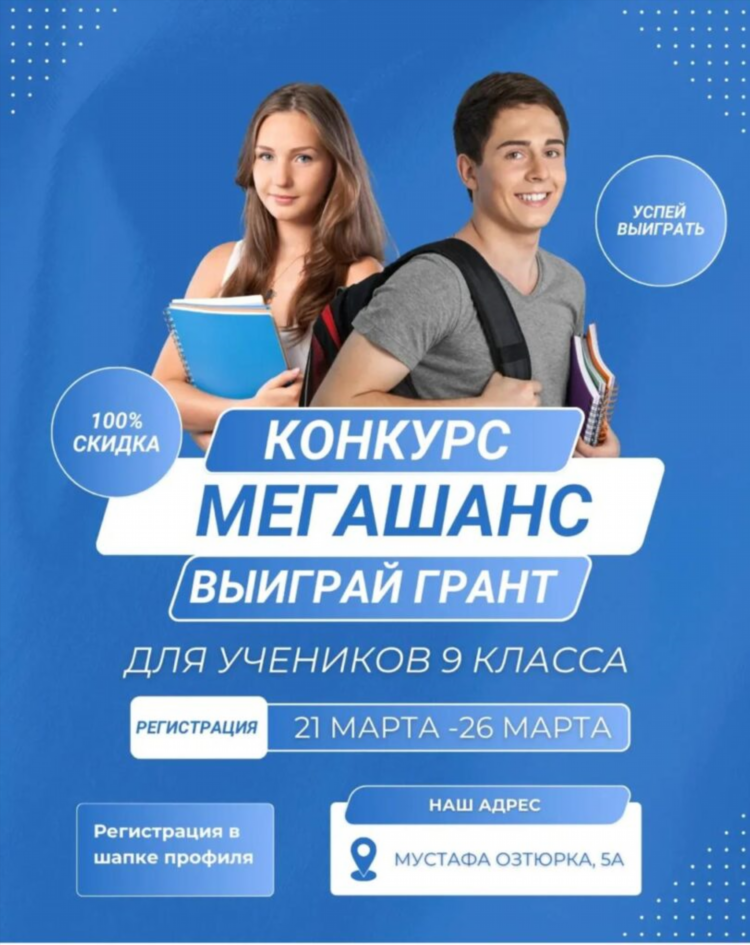 Chance ru доска объявлений