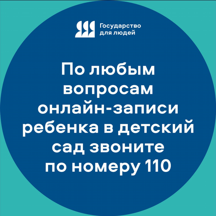 Частные объявления новосибирск