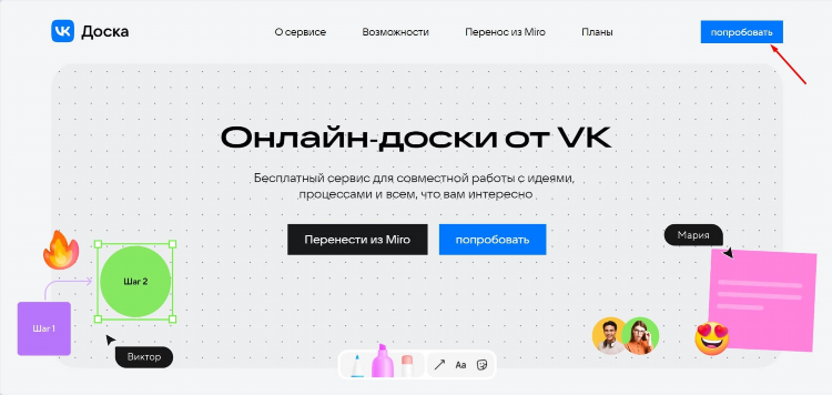 Частные объявления