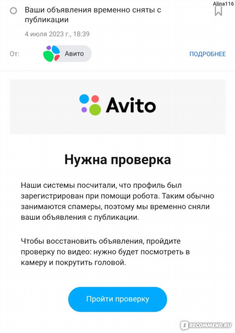 Чепецк авито доска объявлений