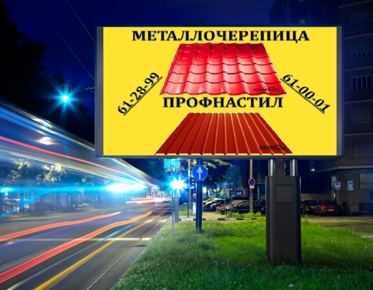 Череповец объявления из рук в руки