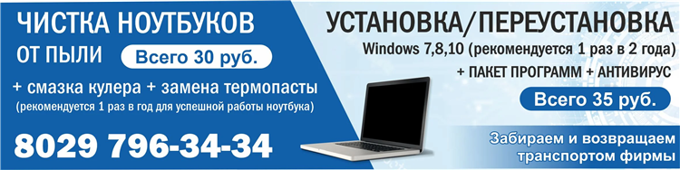 Дать объявление о продаже бесплатно