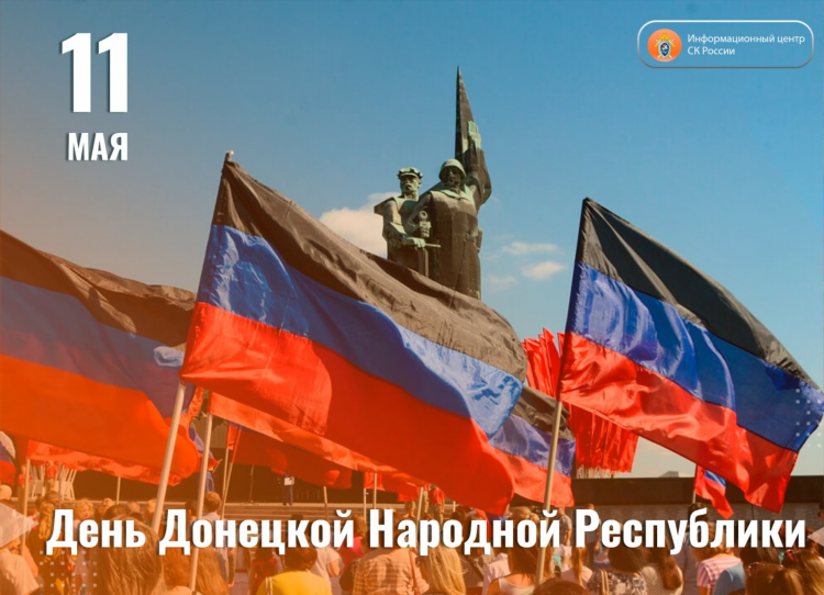 Дать объявление в днр бесплатно