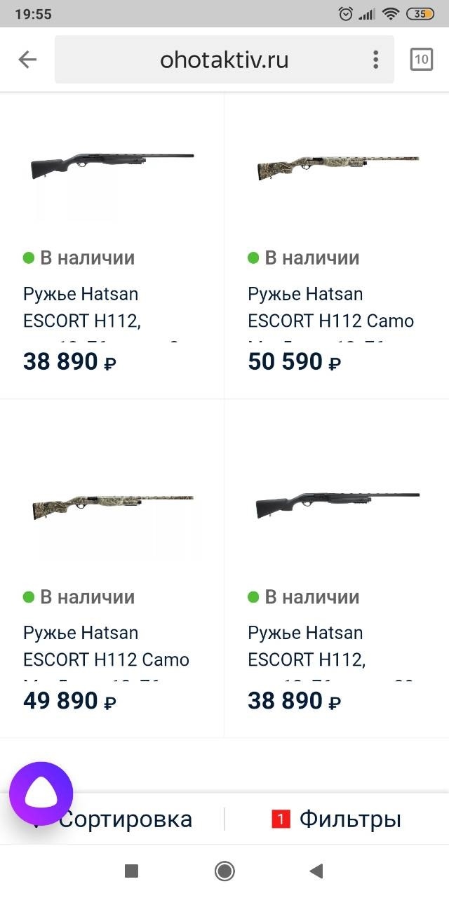 Delonet ru доска бесплатных объявлений