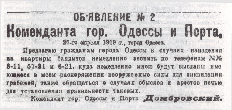 Добавить доску на доску объявлений