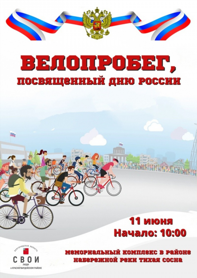 Доска бесплатных объявлений бирюч белгородская область