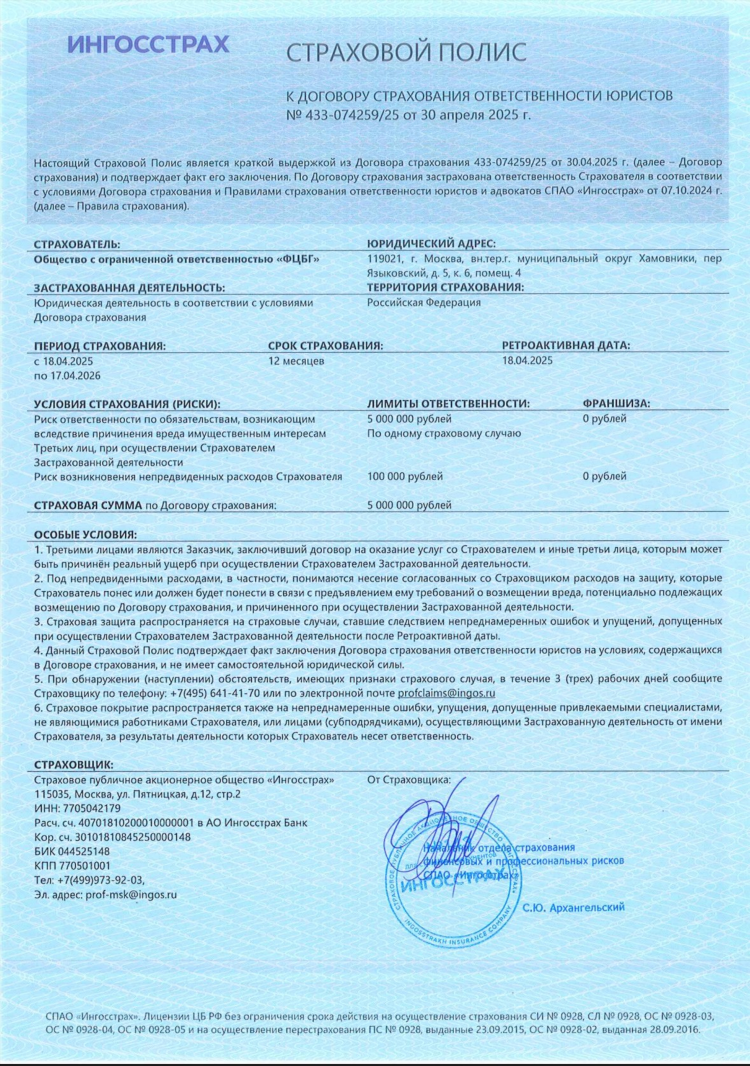 Доска бесплатных объявлений бирск