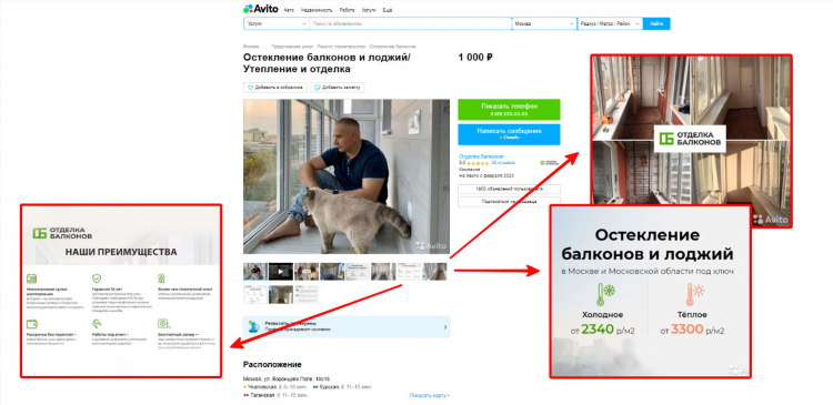 Доска бесплатных объявлений какая лучше