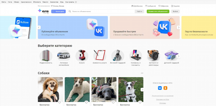 Доска бесплатных объявлений куплю дачу