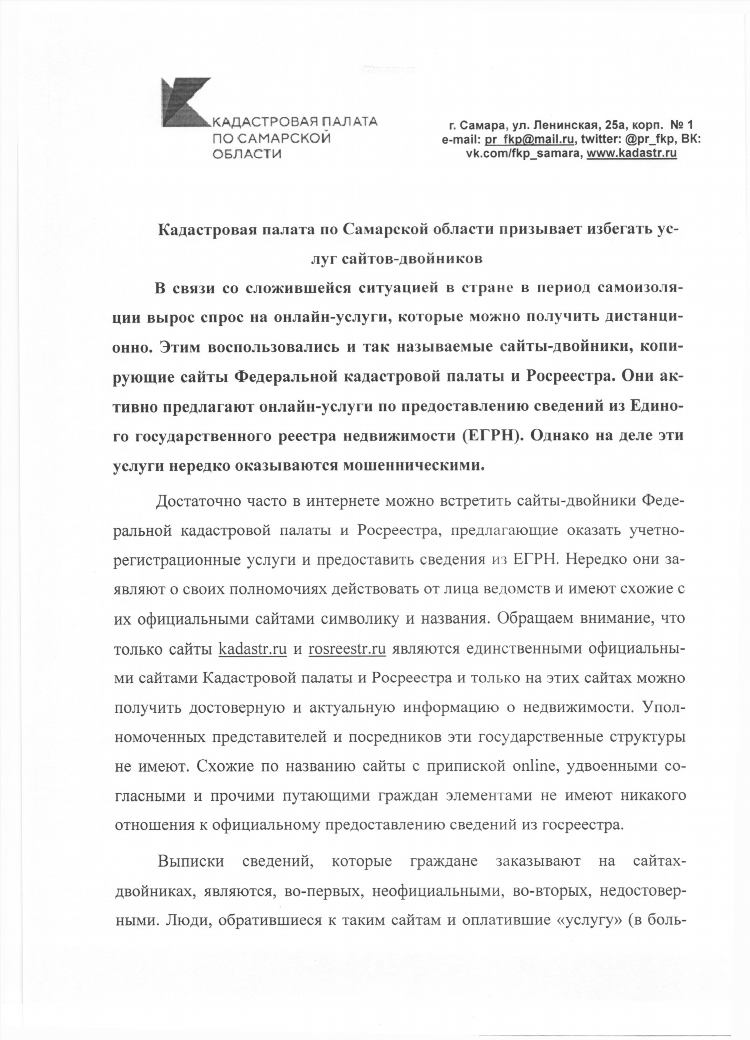 Доска бесплатных объявлений net