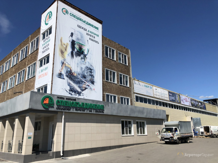 Доска объявлений алтай