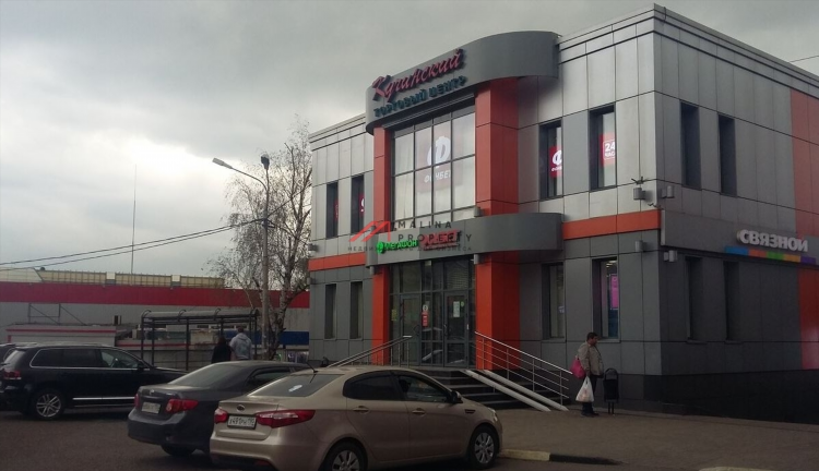 Доска объявлений балашиха бесплатных