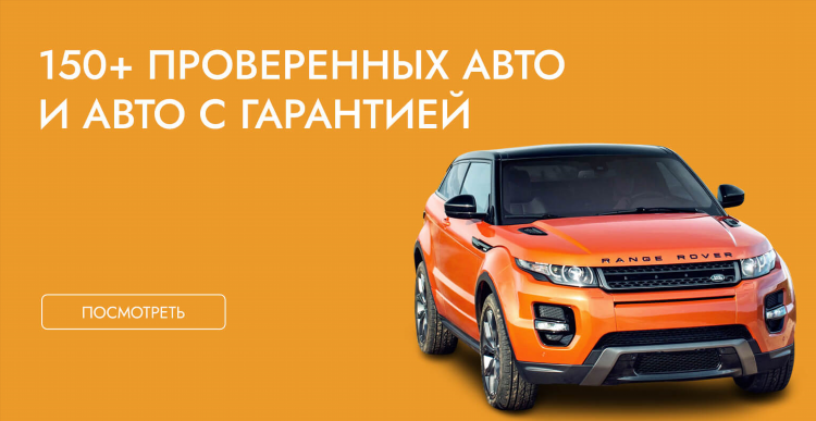 Доска объявлений беларусь авто