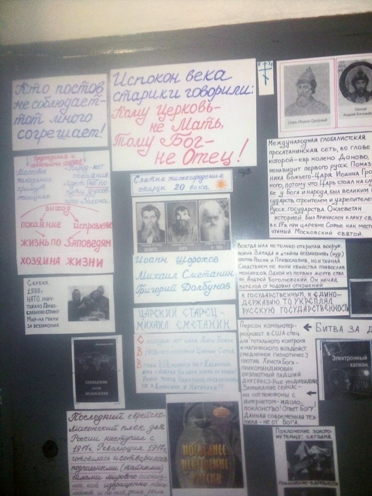 Доска объявлений без объявлений