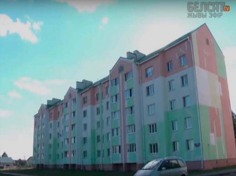Доска объявлений калинковичи