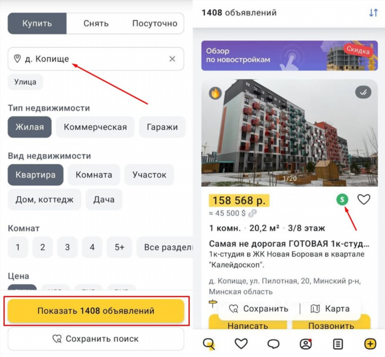 Доска объявлений кредит спрос
