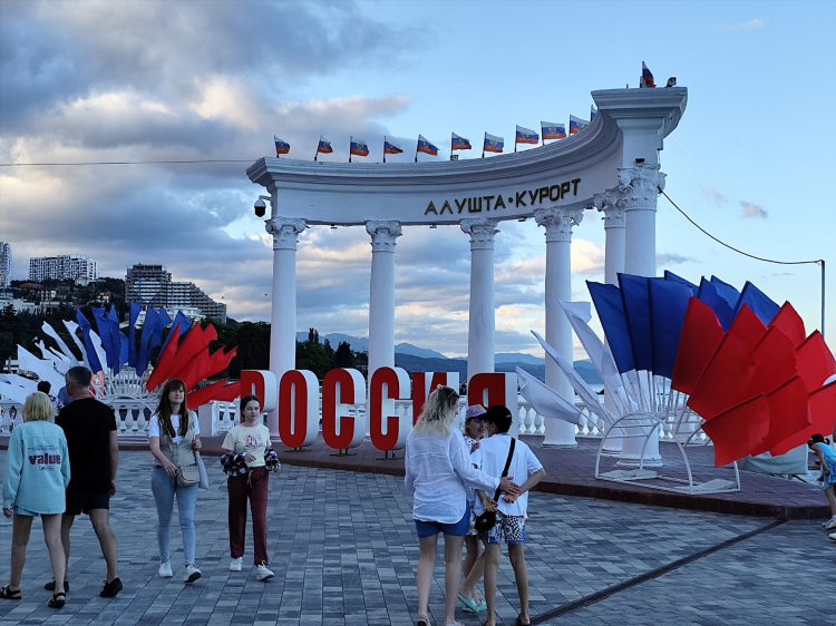 Доска объявлений крым алушта