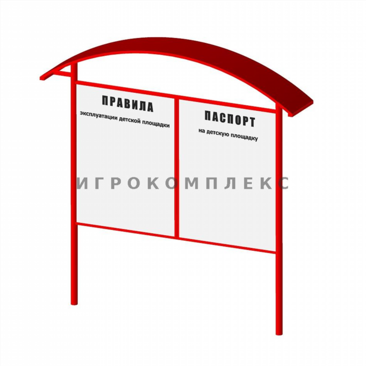 Доска объявлений куплю металлопрокат