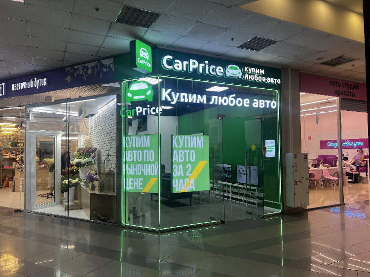 Доска объявлений москва продажа авто