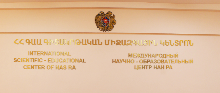 Доска объявлений наука