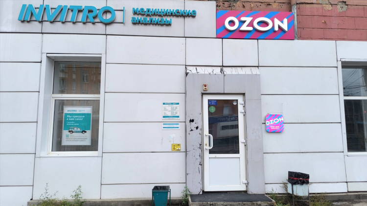 Доска объявлений назарово бесплатных