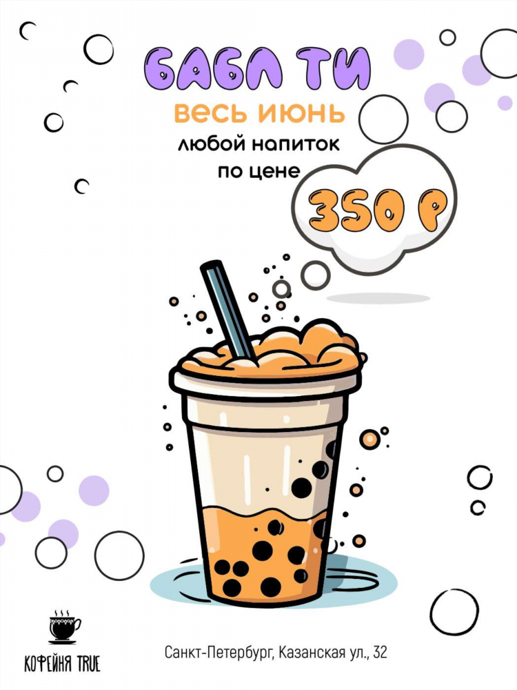 Доска объявлений обложка вк