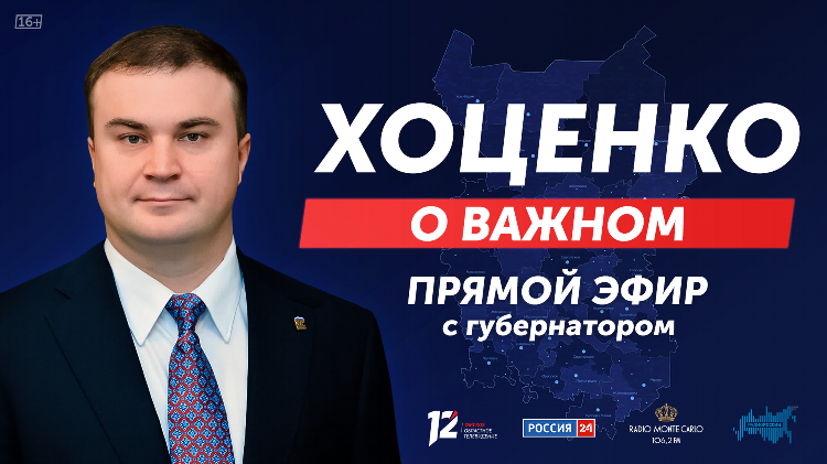 Доска объявлений омская область москаленки